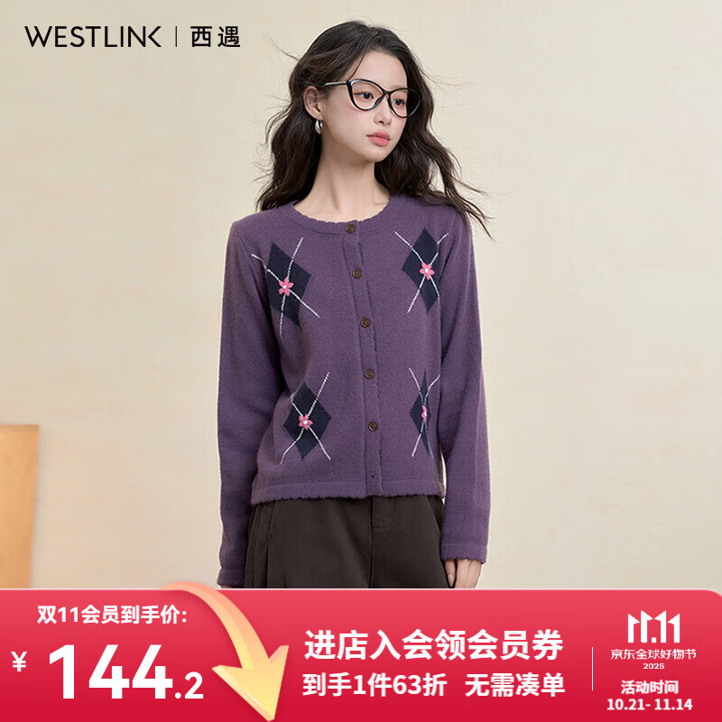 西遇（Westlink）学院风针织开衫女秋季新款紫色复古菱格刺绣毛衣外套 紫色 （预售15天） M （160）