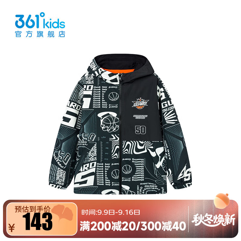 361㡾̳ͬͯװͯ洩״¿дͯ¿  130 111Ԫ(ȯ)