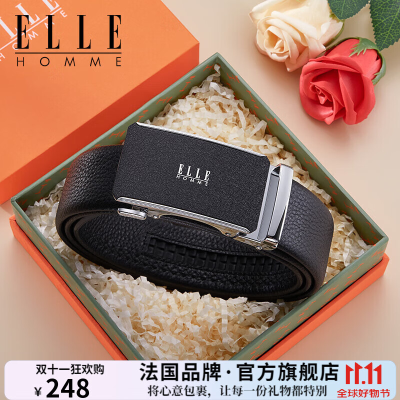 ELLE HOMME法国品牌男士皮带男真皮自动扣腰带头层牛皮生日礼物送男友老公 【专柜礼盒】曜银磨砂-902087 11