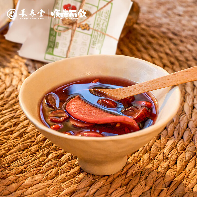 顺时而饮灵芝石斛桂圆汤 | 长春堂顺时而饮红枣黑豆桑葚养生小甜汤 枸杞汤 【囤货装】10包