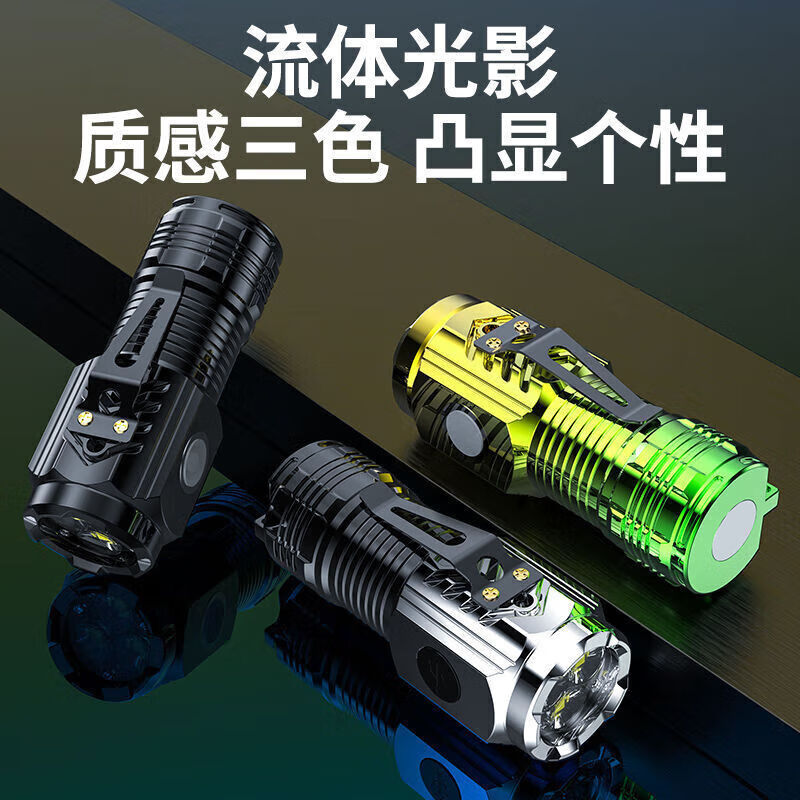【甄选直发】一分购爆亮迷你LED强光手电筒可充电三眼户外照明远 【三核升级3998N】超亮+爆闪