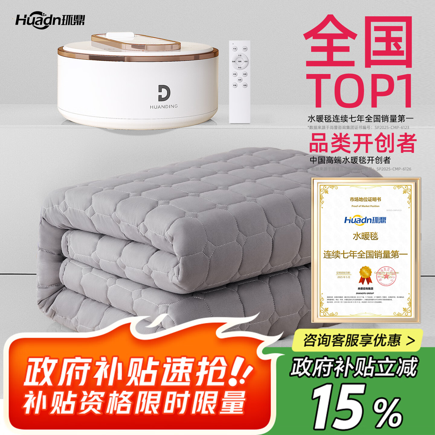 环鼎水暖电热毯水暖毯水电褥子水循环电热毯智能双人2025新款1.8*2.0m