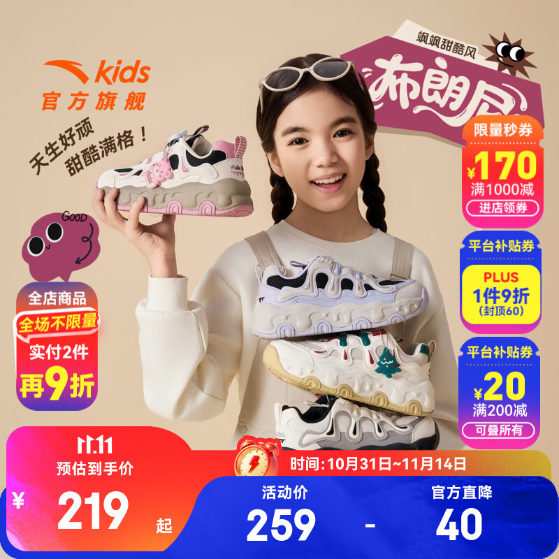 安踏儿童运动鞋女大童鞋2025秋季新品潮流舒适布朗尼学生休闲鞋 【女款布朗尼】黑/白/粉8829-3 35 脚长约22cm