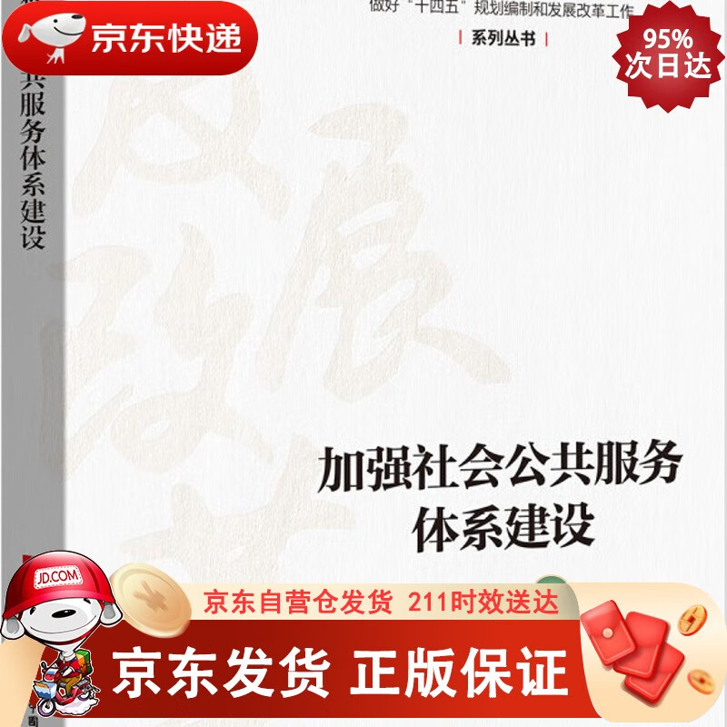 文献信息检索实用教程 第3版正版