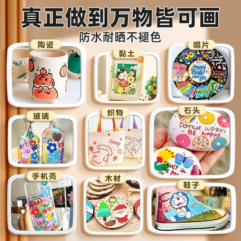 清洁JTT 48色丙烯马克笔 礼盒装带贴纸