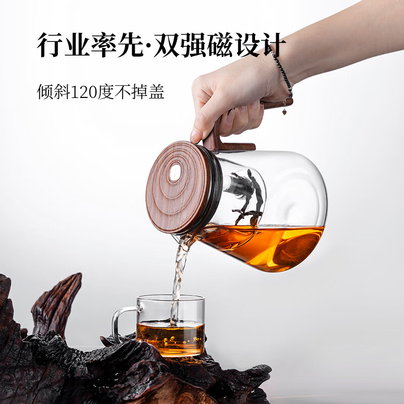 邦田(Bonston)磁吸玻璃内胆飘逸杯一键过滤无杆泡茶壶茶水分离懒人可拆洗茶具 【细杆旋盖下水】银色800ml