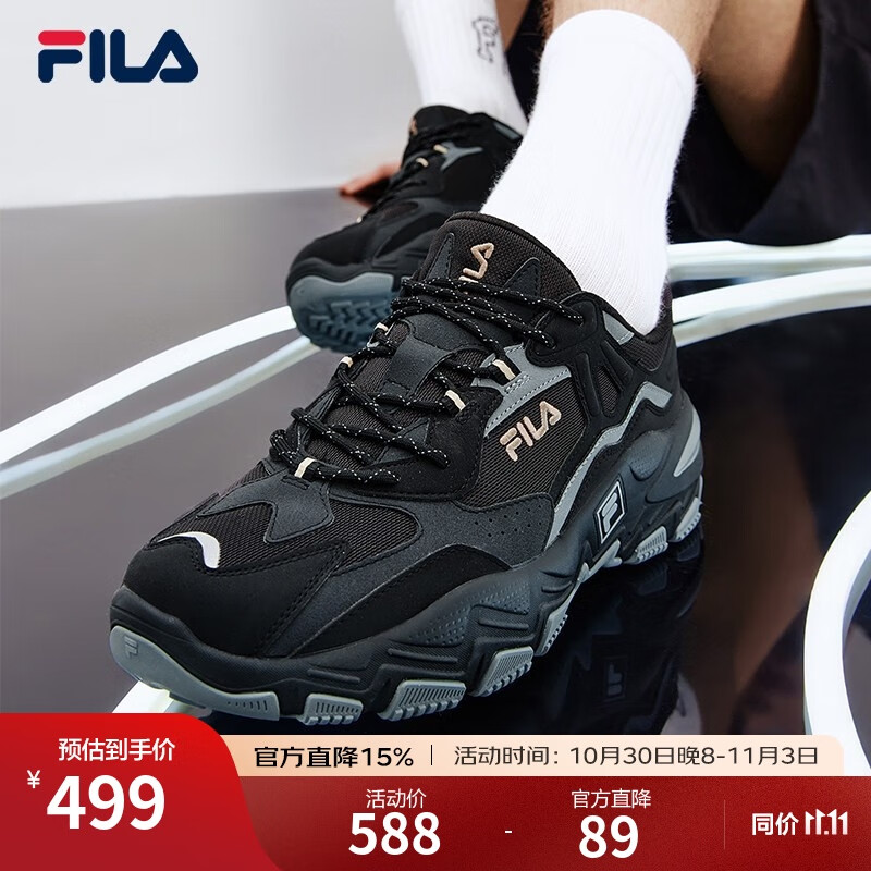 斐乐（FILA）男女同款跑步鞋舒适轻便慢跑透气休闲运动鞋百搭掠夺者情侣鞋 黑/中灰-BM【男款】 42