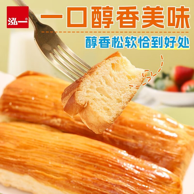 泓一千层软撕面包80g*10条