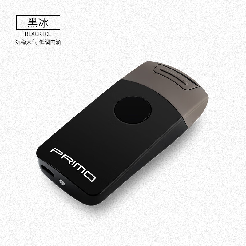 PRIMO2025打火機(jī)充電經(jīng)典雙電弧usb觸控打火機(jī)創(chuàng)意電子點(diǎn)煙器 黑冰 USB-046B