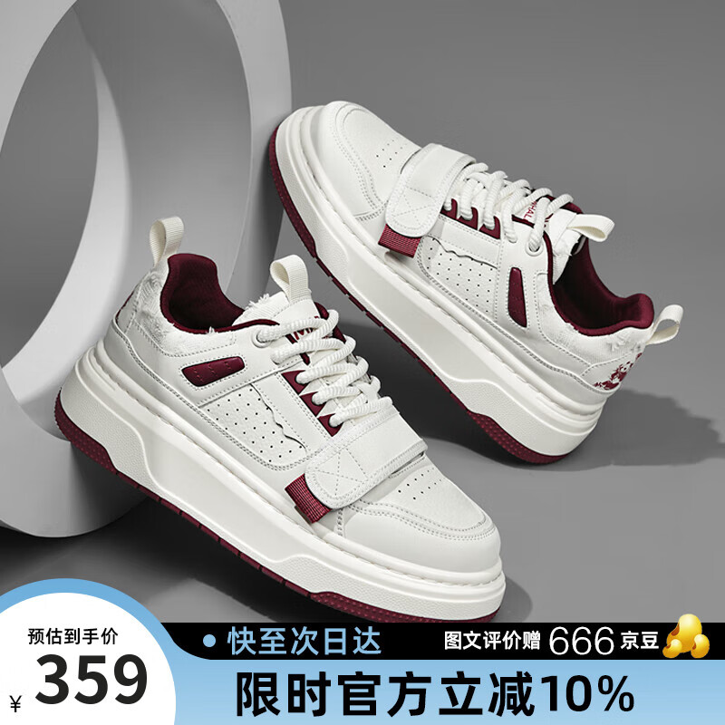 马克华菲鞋子男2025年新款潮流厚底增高板鞋男款运动休闲鞋 安哥拉红 39