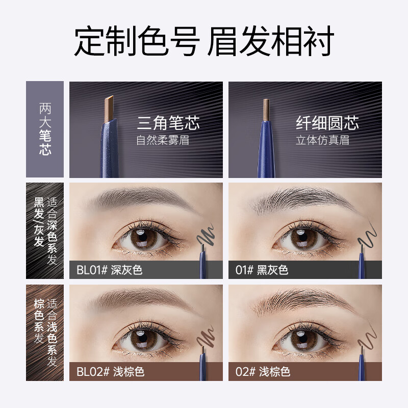 袋鼠妈妈纤巧三角眉笔旋转双头黑麦眉笔刷防水防汗不晕染不掉色化妆品 灰棕色【送替换芯*1】