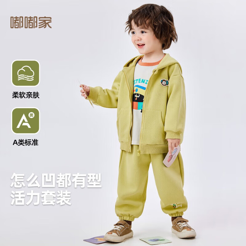 嘟嘟家儿童运动套装春秋宝宝卫衣卫裤两件套男童休闲童装秋款女童春装潮 绿色 90