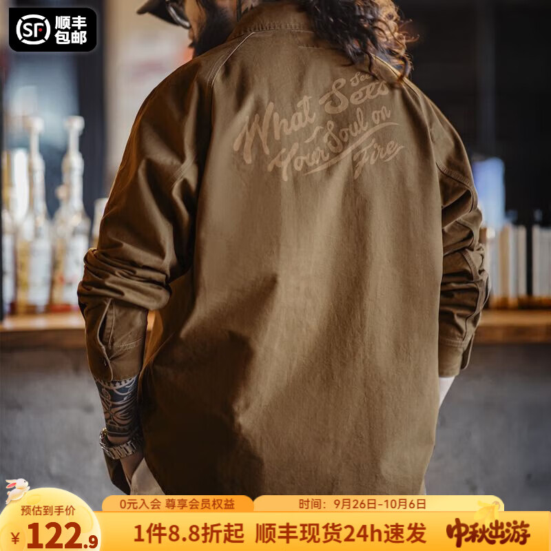 马登工装美式复古荒野西部衬衫美拉德印花牛仔衬衣纯棉长袖外套男秋 榛子棕 L (175)