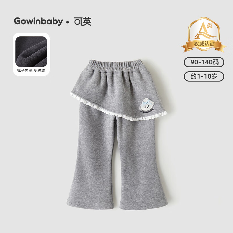 Ӣ GOWINBABYŮͯȿӺ޻ɫ2025¿СŮŮȹů ɫ 90 ʺ80cm-90cm