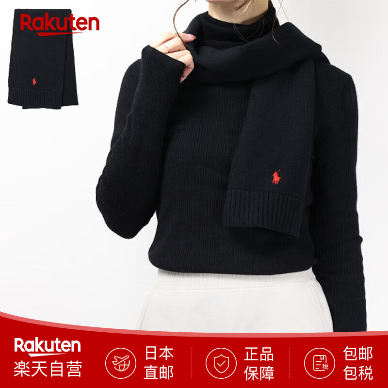 Polo Ralph Lauren棉质罗纹围巾323 879741徽标刺绣纯棉儿童男女通用 日本直邮 黑色