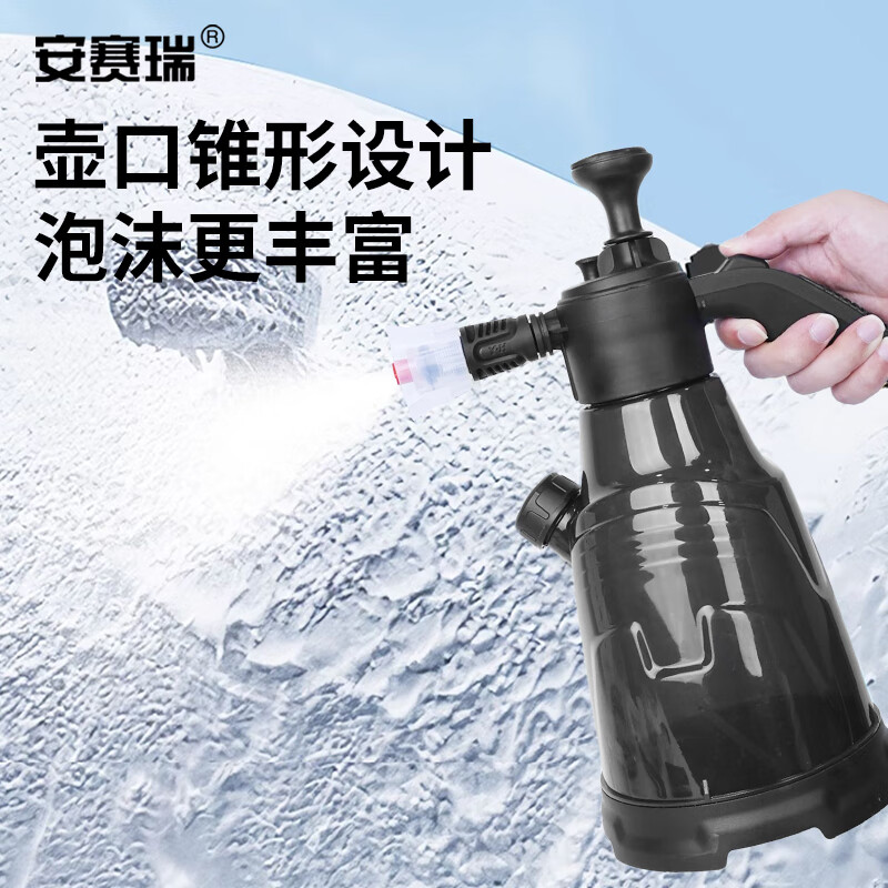 安赛瑞泡沫喷壶 手动高压防风洗车液清洗剂打沫喷水壶 园艺家用浇花大容量洒水壶 配喷水头 黑色 8I00099
