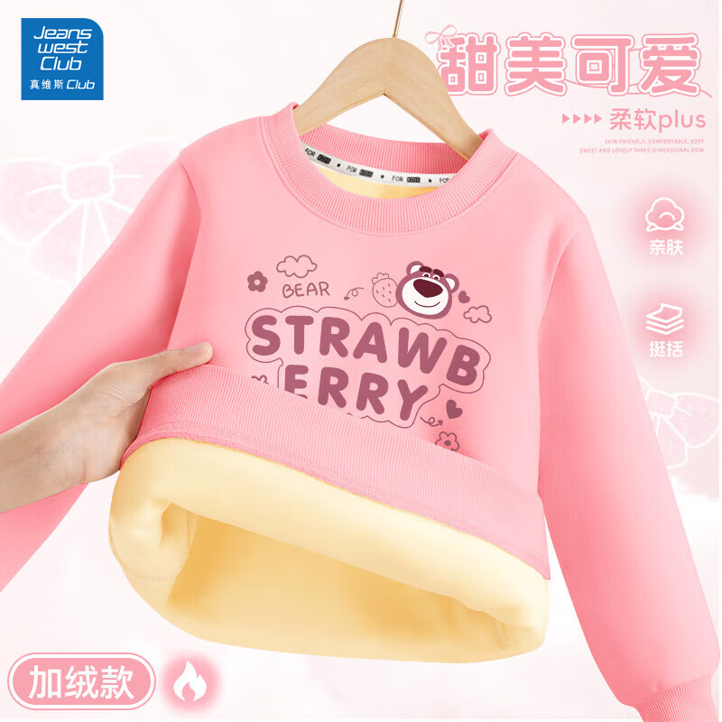 JEANSWEST CLUBά˹ͯŮͯ¿＾˶ٴ³ ݮַɫ 110 23.4Ԫ