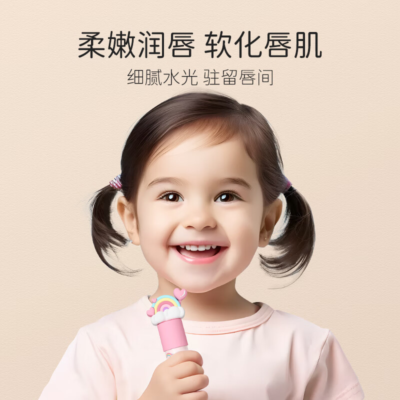 英格翰植萃果油润唇膏 多重果油 倍润保湿双唇 宝宝婴幼儿护唇 防冻干裂 润唇膏*4（宇航员蓝+宇航员粉+彩虹+星星）