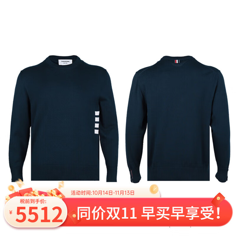 湯姆 布朗（THOM BROWNE）針織衫 四條紋全棉套頭針織衫男士（2025春秋新款） (415) XL 4