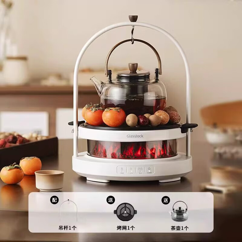 GLASSLOCK盖朗围炉煮茶套装仿真碳火全玻璃0胶水养生花茶壶恒温煮茶器萃茶机电陶炉取暖器新年礼物 【2025升级款+吊架 】送烤网和茶壶 0.6L