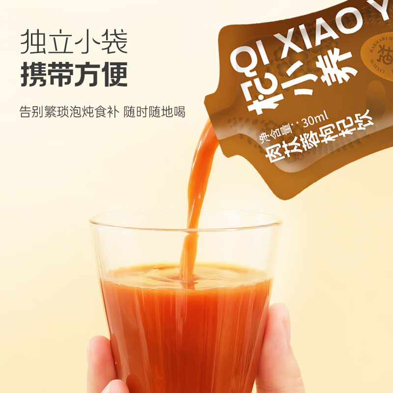 宁安堡肉苁蓉枸杞饮 双重滋补 黄精茶泡水男性强滋补肉苁蓉原浆肾礼盒 肉苁蓉枸杞原浆2.7L(30ml*90袋) 1箱