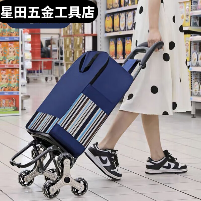 舒语买菜小拉车家用便携超市购物车老人爬楼轻便可折叠拖车拉杆手推车 主图款 【防水牛津布-轻松爬楼梯】