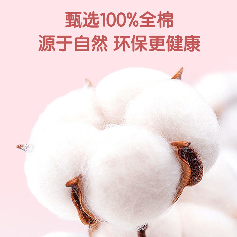1号会员店 婴儿湿巾 100%棉 湿巾 湿纸巾婴儿专用 20片/包 湿巾小包