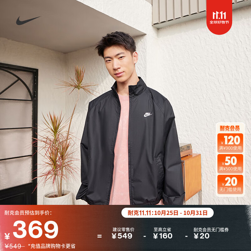耐克男子宽松夹克冬季叠搭网眼刺绣舒适不易撕裂外套NIKE HV1140 010黑/白 L
