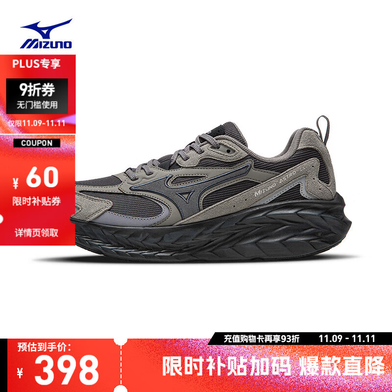 美津浓（MIZUNO）复古透气轻量男女跑步鞋跑鞋运动鞋 ASTRO LS 02/细条灰  40.5