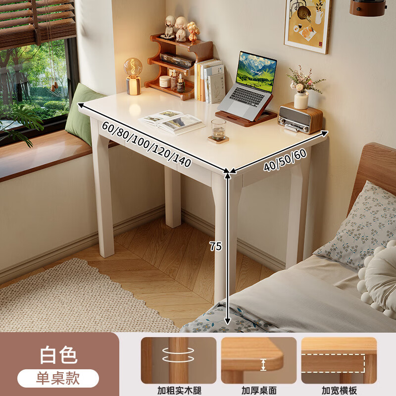 ����ʵľխ����С�������Ҽ���ѧ��ѧϰ��д�ֳ�����̨ʽ�������칫�� ��ɫ ����140x60x75cm 570Ԫ