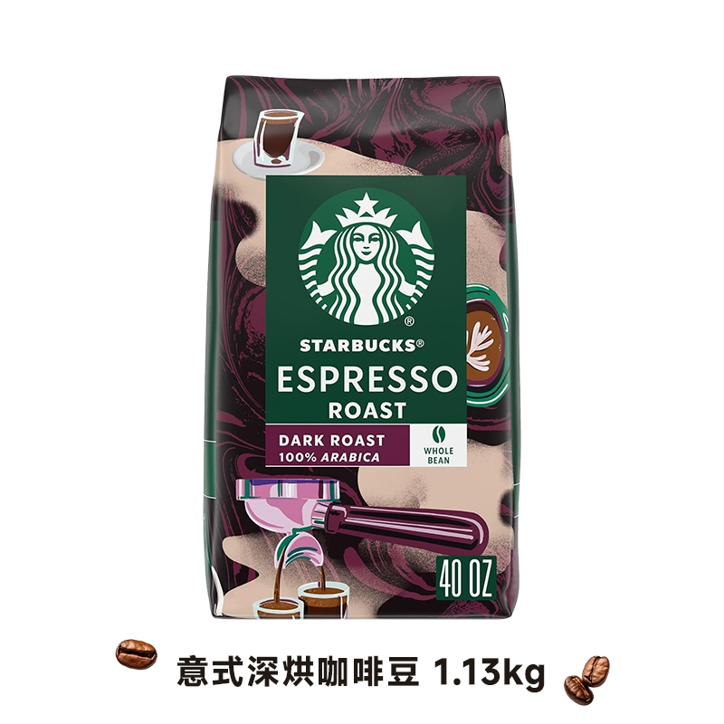 星巴克咖啡豆新包裝法式深度烘焙1130g阿拉比卡咖啡豆美式咖啡1.13kg 意式濃縮咖啡豆1130g