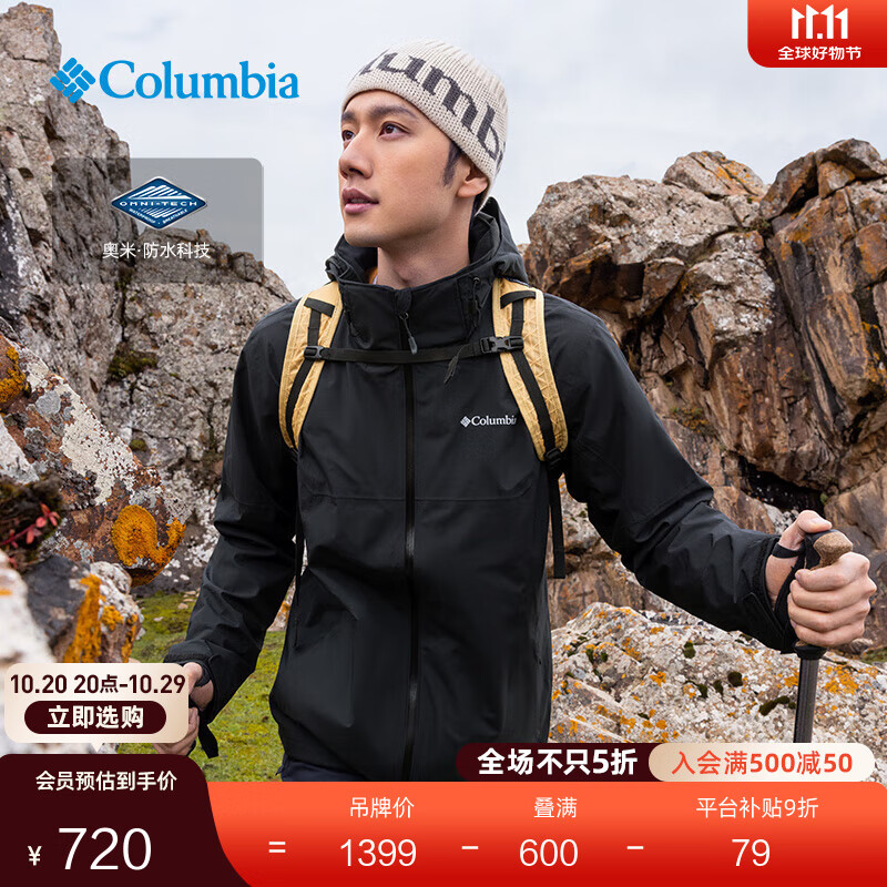 Columbia蒋奇明同款哥伦比亚户外情侣防水冲锋衣徒步外套XE3734 010男女同款 黑色 M(175/96A)