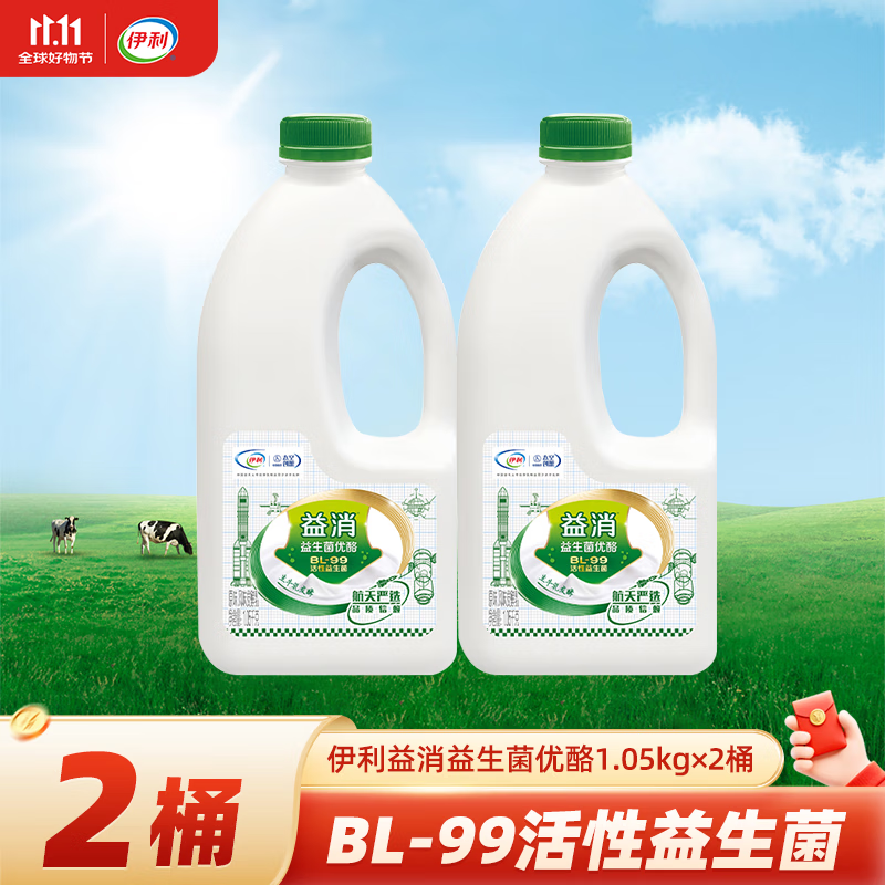 伊利伊利 益消大桶酸奶原味早餐活性乳酸菌低温风味发酵乳桶装家庭装 益消1.05kgx2桶