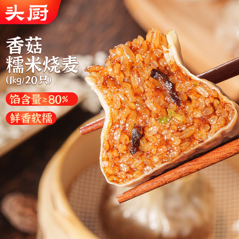 ͷ���㹽Ŵ�״����� 1kg 2��װ20ֻ������ͯѧ�����ʳƷ���Ʒ��ѧ�� 3.8Ԫ