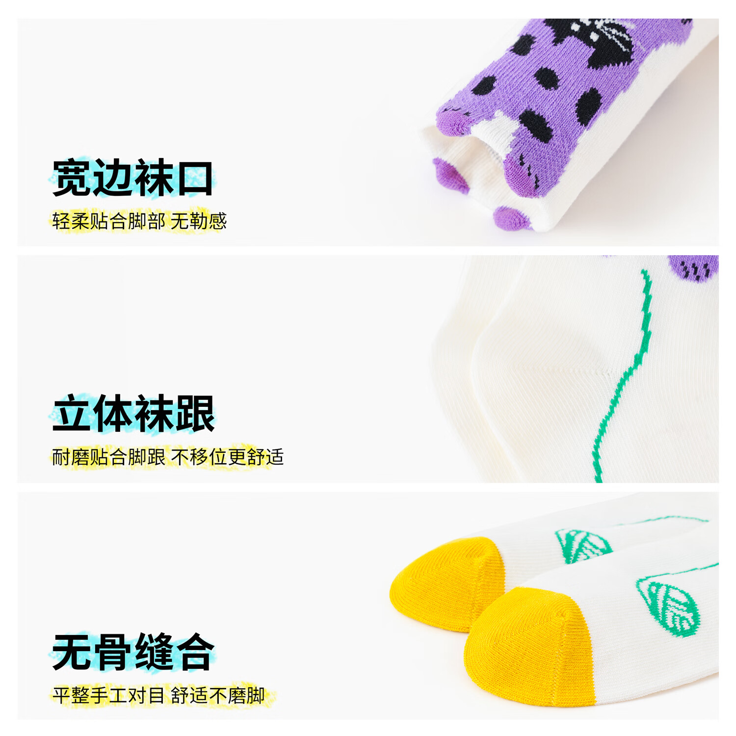斑比女童袜子2025新款秋冬季棉袜中大童女宝宝春秋无骨儿童中筒袜 BB25553 秋冬款儿童袜 5双 3-5岁 建议脚码21-26码【16-18】