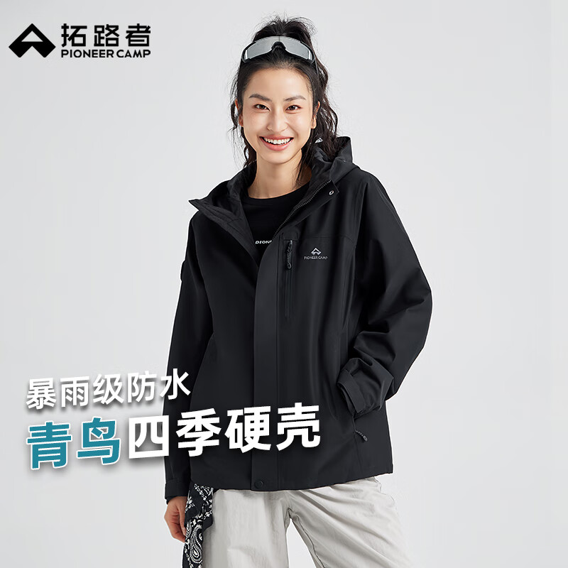 ��·�� ���� ���������һ ��ҹ�� ץ�������� ��ɫ��ѡ 349Ԫ