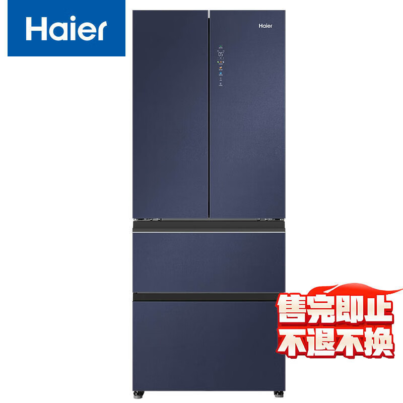 海尔410L法式多门冰箱7折抢购，到手价仅3958.2元