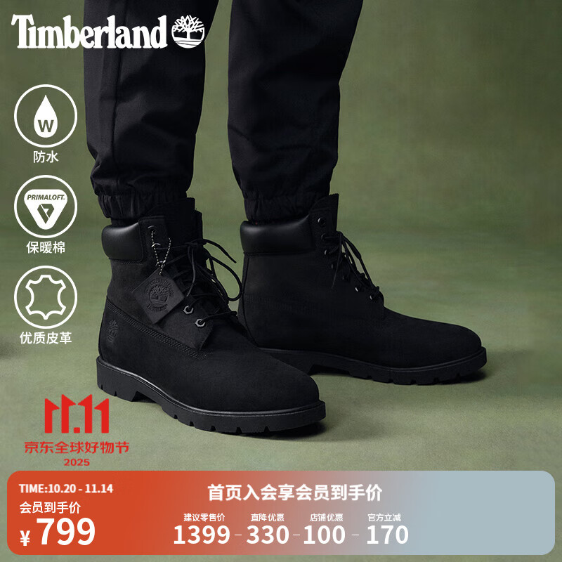 添柏岚（Timberland）官方踢不烂男鞋马丁靴户外皮革|19039 19039W/黑色 TB1仅批次不同 40 鞋内长：25cm