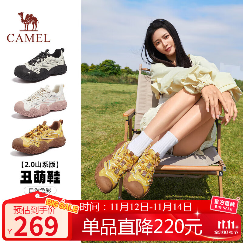 骆驼（CAMEL）丑萌2.0 山系版户外休闲鞋女厚底登山鞋 L25S469009 黄/银 38