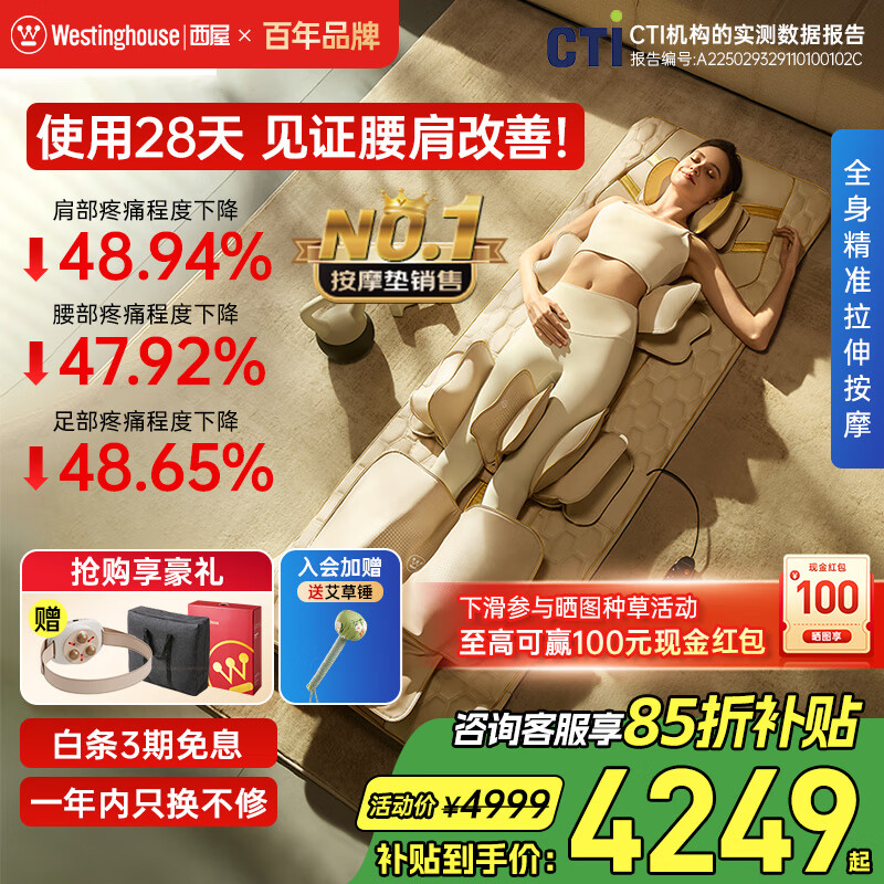 西屋S206Pro+/S206Pro按摩垫拉伸垫全身躺垫椅床上折叠按摩椅家用迷你颈椎腰部背部按摩仪爸妈情侣送礼 S206Pro【腿足360度包裹按摩】欧米咖 【可折叠不占空间】