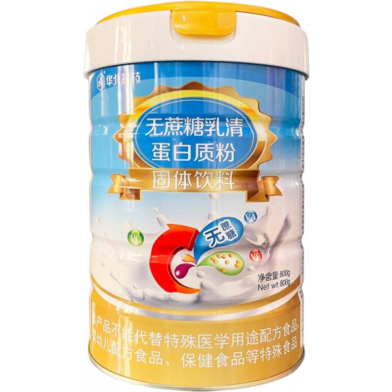 華北制藥多維營養(yǎng)蛋白質(zhì)粉800g 兒童成人長輩中老年補(bǔ)充多種維生素營養(yǎng)品 無蔗糖乳清蛋白粉800g/罐【藥房直售】