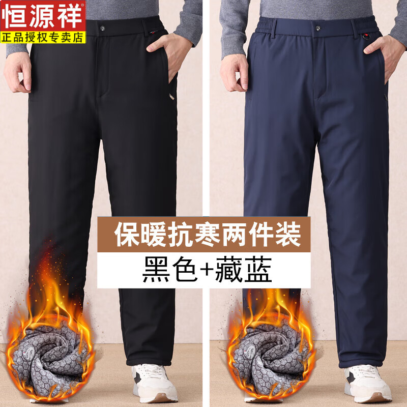 ���ڲ�������Դ�鶬�������˷����޿���ʿ�Ӻ����п㶫�����˰ְֶ�װ���ޱ�ů���� ���⴩-�����޿㡿��ɫ+���� XL �롾100-120� 242.74Ԫ