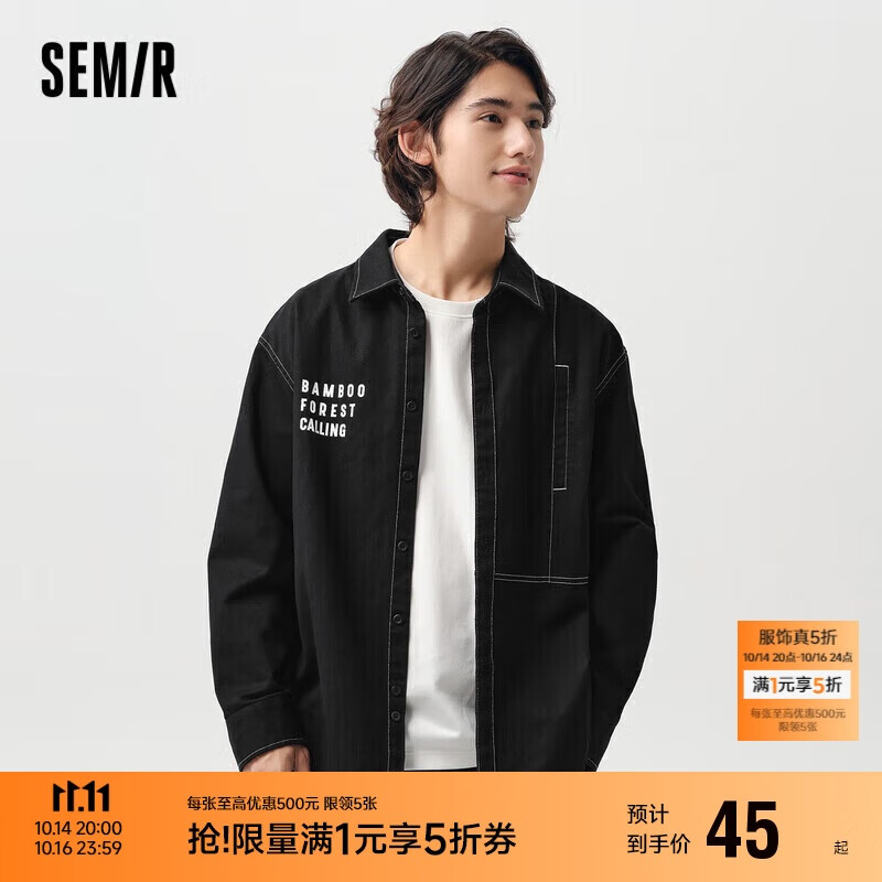 森马长袖衬衫男春季山系户外风外套宽松潮101124105103