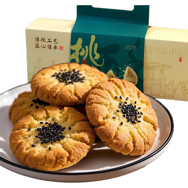 【送礼甄选】泸溪河同款桃酥礼盒装年货老式糕点散装早餐手工休闲 桃酥手提小礼盒1盒装320g