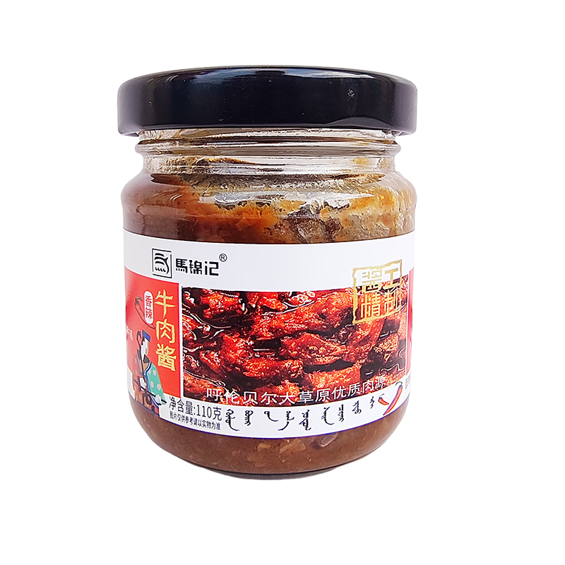 五香香辣味牛肉酱拌饭拌面辣椒酱下饭菜调味蘸酱料瓶装110g 香辣牛肉酱110g*1瓶
