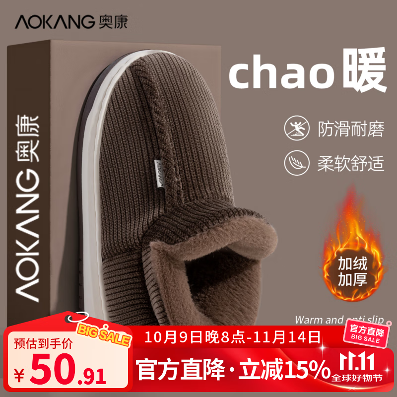 ڲ¿AokangЬʿﶬӼұůȫë޼ӺЬ ɫ 42-43 ʺ41-42