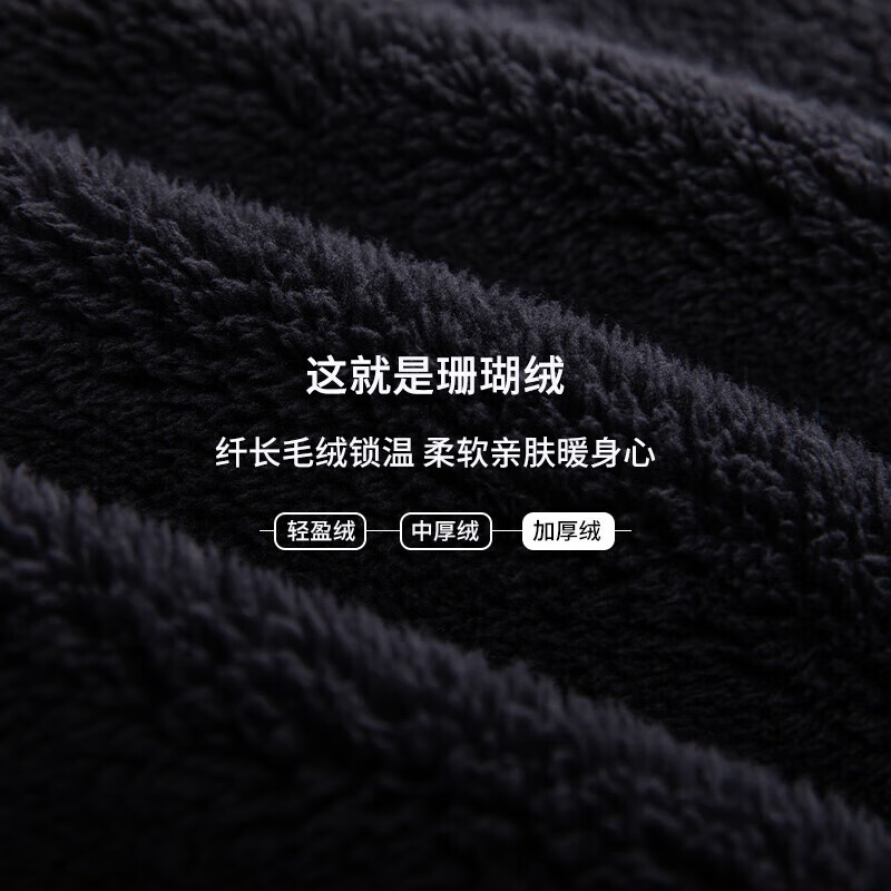 芬腾【断码清仓】珊瑚绒情侣睡衣冬季女款男士加厚加绒套装大码家居服 FJ25940672黑色【单男款】 L 建议:女110-124斤,男126-146斤