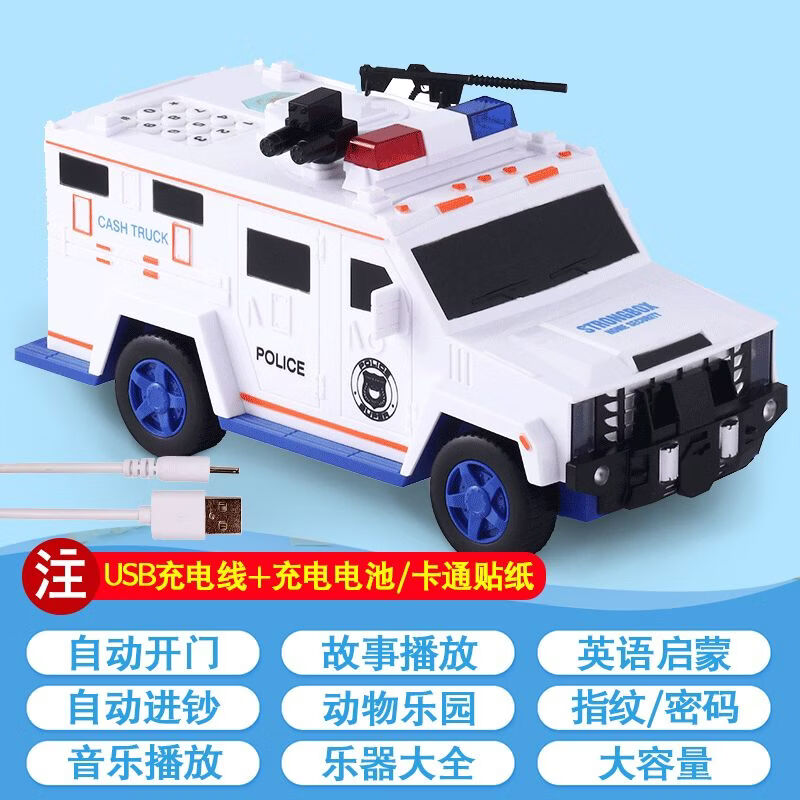 存钱罐