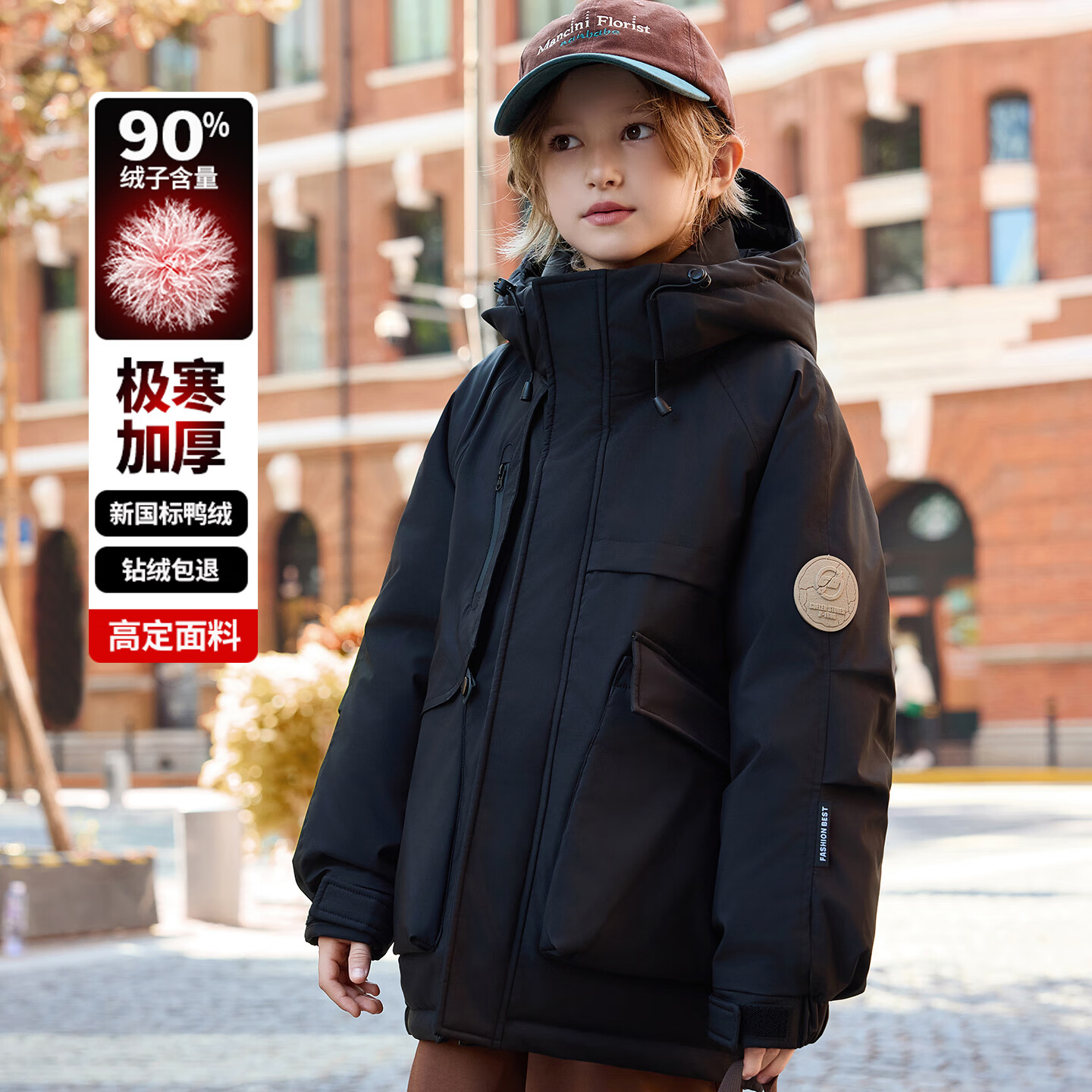 ABC KAIA童装新款儿童羽绒服男童中大童中长款白鸭绒女童加厚洋气冬装外套 黑色（男童） 120