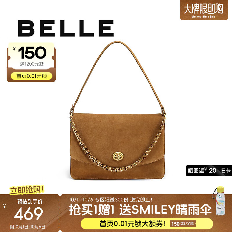 百丽包女2025秋新品复古绒牛质感邮差包单肩小方包X7371CX5 棕色 F